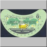 moskaumokrowez (105).jpg